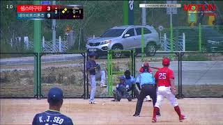 20180609 목포 MBSA 토요리그 대한세라믹스 vs 와니엘즈