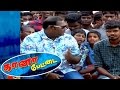 Gana pettai  gana settu 12 mar 2017