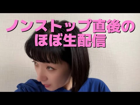 [Almost Live Stream] This is why it's a limited release lol. Yuji Oda and Shohei Ohtani have a ne...