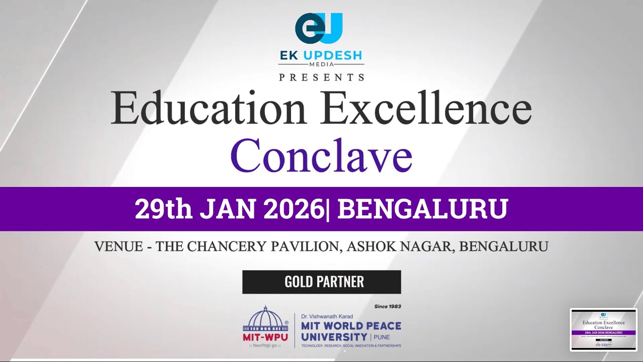 Education Excellence Conclave -  Bengaluru, 29th Jan 2026