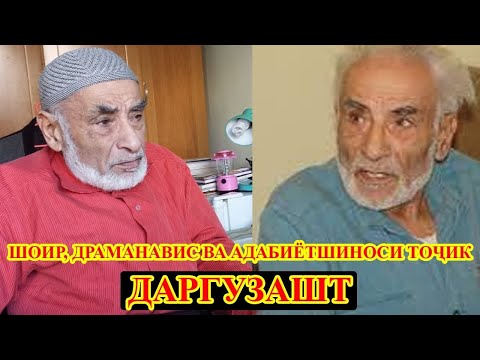 Даргузашти Ҳаёт Неъмати Самарқандӣ, адиби шинохтаи тоҷик