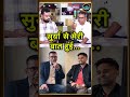 Suryakumar Yadav Team India Comeback: सूर्या के लिए क्या अभी भी खुले हैं  दरवाजे? #shorts