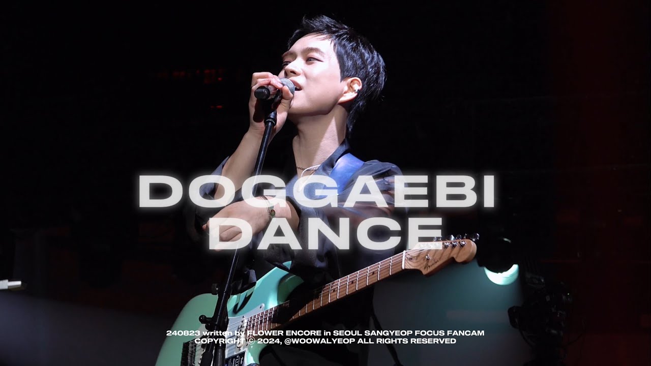 [4K] 240823 루시(LUCY) - 도깨비춤 최상엽 직캠 | SANGYEOP focus cam | written by FLOWER ENCORE in SEOUL