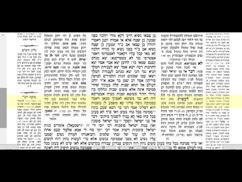 חגיגה דף יז