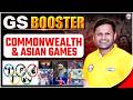 GS Booster: राष्ट्रमंडल खेल &amp; एशियाई खेल ( Commonwealth &amp; Asian Games ) | Explanation by Sonveer Sir