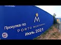 Тиват Порто Монтенегро прогулка июль 2021