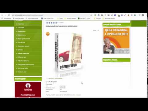 profitable-ea-forex-driver