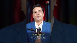 Iran Ka Nuclear Program Aur America Ka Hath: History You Didn't Know