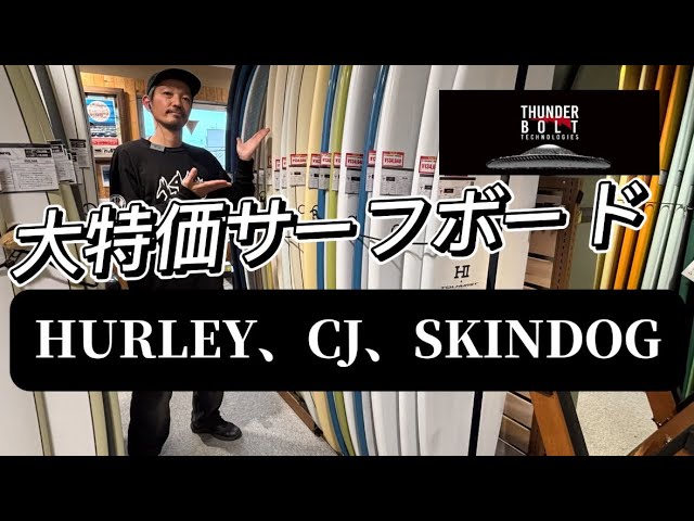 サンダーボルトテクノロジー大人気モデルの特価が入荷しました！ - YouTube