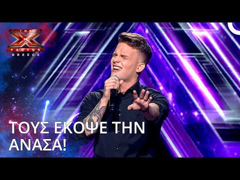 Μόλις Άρχισε Να Τραγουδά, Όλα Σταμάτησαν | X Factor Greece