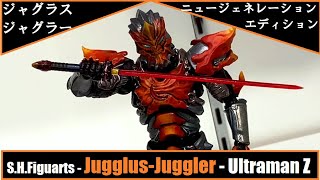 ウルトラマン　JUGGLUS-JUGGLER Ichiban Kuji Ultraman New Master and Disciple Jugglus Juggler