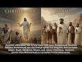 Two Sons, Two Prophets, One Holy Mountain: Ishmael, Isaac, Muhammad, Jesus