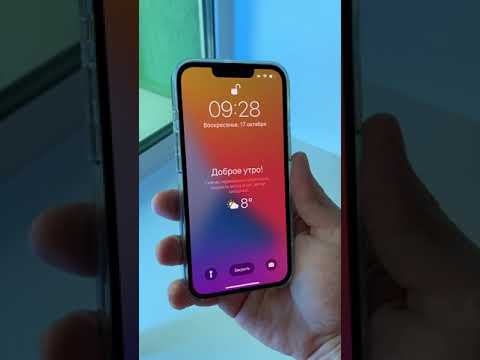Погода на заблокированном экране в iPhone #shorts
