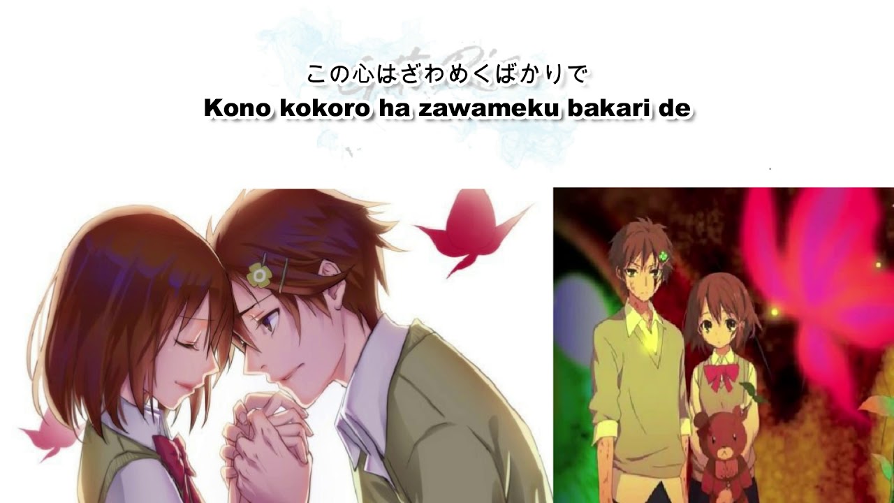 Kusuma San Shimai (Pupa Ending)  - Dare Yori Suki nano ni [Lyrics]