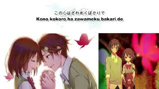 Kusuma San Shimai (Pupa Ending)  - Dare Yori Suki nano ni [Lyrics]