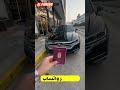 تأجير السيارات بالمغرب    