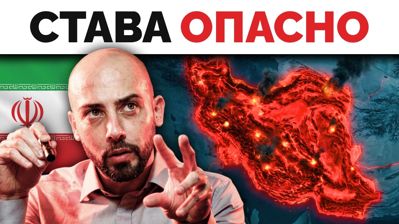 Войната в Иран: Идва ли Световен Финансов Срив?