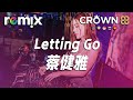 Letting Go 蔡健雅 I M Letting Go 我终于舍得为你放开手 因为爱你爱到我心痛 DJ REMIX Ft GlcMusicChannel Letting Go 蔡健雅 I M Letting Go 我终于舍得为你放开手 因为爱你爱到我心痛 DJ REMIX Ft GlcMusicChannel
