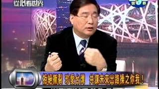 20140327服貿爭議 台灣自由民主的未來與「錢」途? 04
