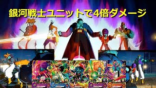 Sdbh Bm2弾 銀河戦士ユニットからの巧妙な一撃4倍ダメージブージンRが効いた