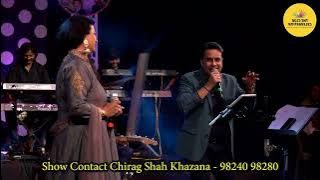 S.P. Bala ,Anuradha Paudwal | Prem Prem O Meri Dilruba | Shivang Dave , Devangi Brahmbhatt | Junoon