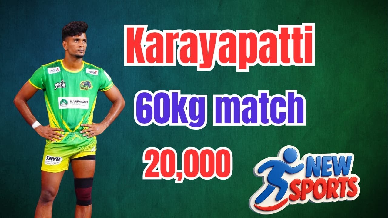 POSAMPATTI VS KOVILPATTI    |1ST ROUND | 20K | 60 KG  MATCH KARAIYAPATTI