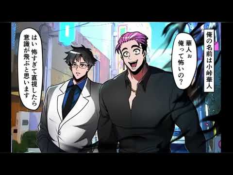 本日小林の兄貴誕生日！！！「華太ぉ俺って怖いのぁ(かぁ)？」４連発w