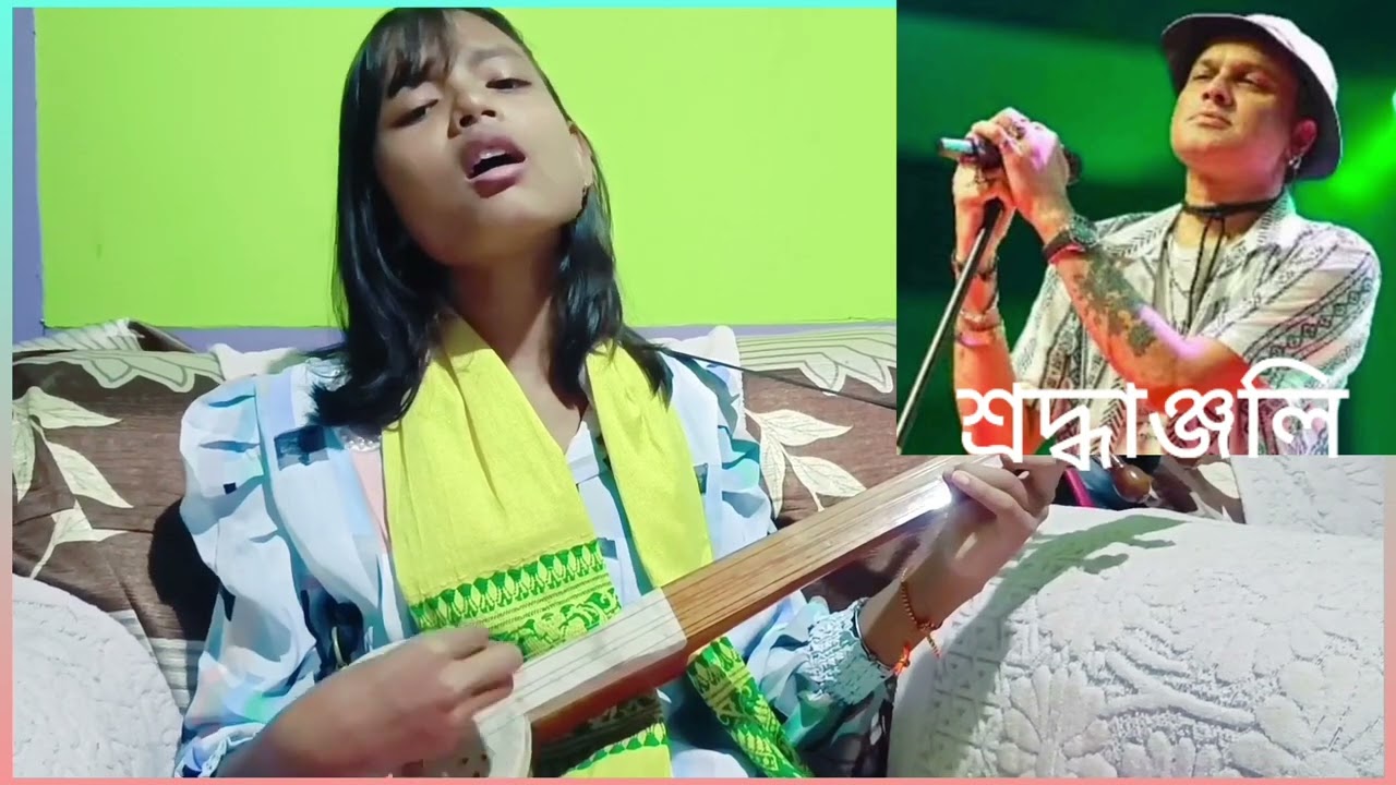 ||এ দেহাৰ মূল্য নাই পোৰা দিলে হইবে ছাই||#lokogeet #viral video,#priti Barm