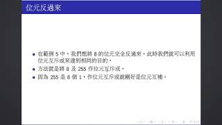 C2019 13 04 exclusive or