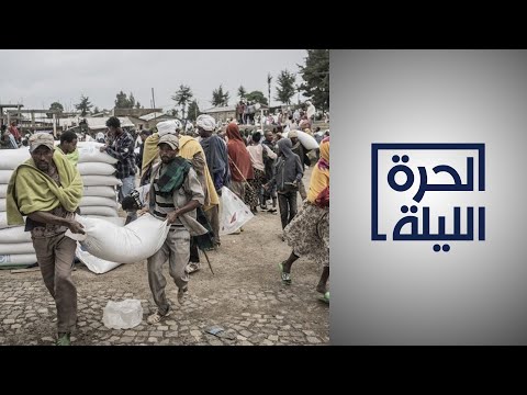 تقرير أممي جديد يحذر من مجاعة عالمية قادمة