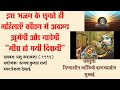  krishnas bhajan shri krishnamira krishna ki diwanidiptashish audio enterprise