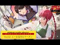 『SAKAMOTO DAYS』ピクチャーオーディオドラマ│Vol.12「ルーを見守るウータン」　出演:杉田智和/島﨑信長/佐倉綾音/水中雅章 [イラスト:champi] サカモトデイズ