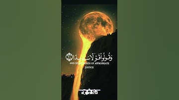ارح سمعك وقلبك بلقران الكريم 🎧❤️| #قرآن #قران_كريم #لايك #دويتو #اكسبلور #راحة_نفسية #حالات_واتس