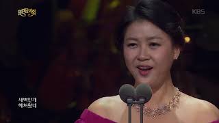 강혜정(Hye Jung Kang) - 강 건너 봄이 오듯[열린음악회/Open Concert].20190310