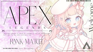 【APEX】ランクマ.ᐟ⌇シルバーⅡからⅠを目指す ୨୧ #APEX #Vtuber準備中
