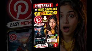 Pinterest Se Video Download Aur Edit Kaise Kare? 📥 #Pinterest #VideoEditing #TechTips #Shorts