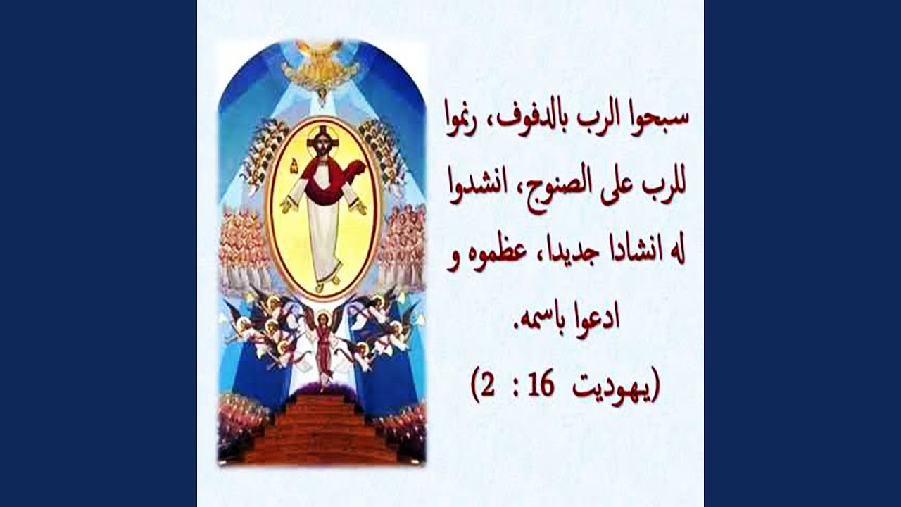 نص الليل ثانوي