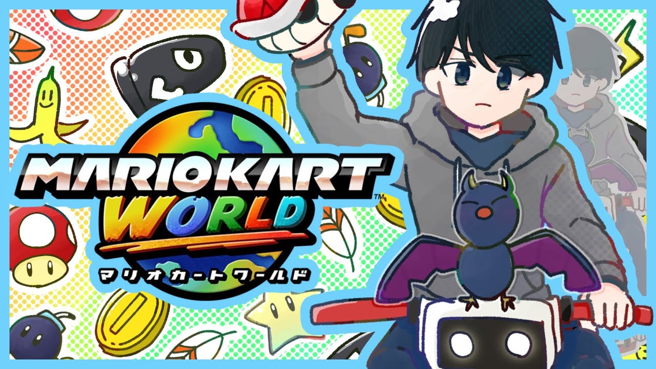マリオカートワールドやる⑭最高R8570~ - YouTube