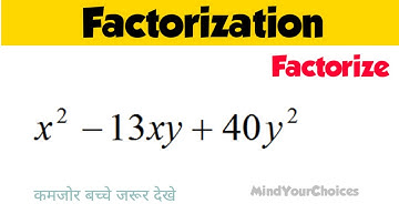 Factorization | Factorization of Algebraic Expressions | Factorize | Algebraic Expressions Class 8