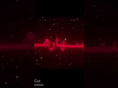 طبععج دومم غدارهه 