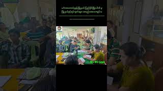 #မင်္ဂလာတောင်ညွန့်    #ဗိုလ်တထောင်ခရိုင်#ygn.            #usdp.             #bobo