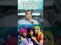 Watch full video👆Endrendrum Punnagai Super Scenes #shorts #love #tamilmovie