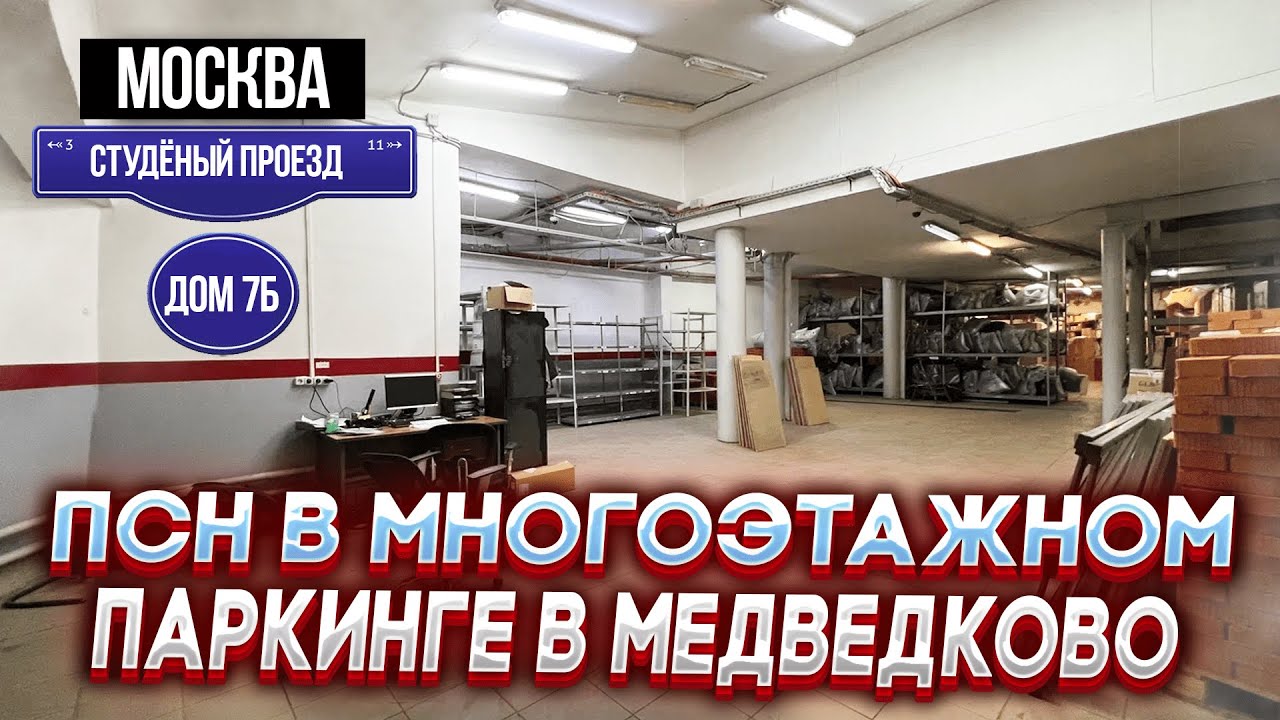 Студеный проезд киа ирбис