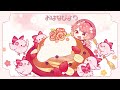 BGM「おはなびより」～かわいい、ポップ、アップテンポ、楽しい～【ご依頼】