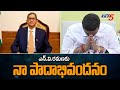MP Raghu Rama Krishna Raju thanks CJI NV Ramana for suspending sedition law