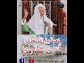 نعمة يغ الله تعالي هنتر نبي كعالم دنيا نعمة يغ الله تعالي هنتر نبي كعالم دنيا