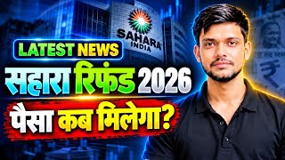 Sahara india Refund ll Big update l News for sahara investors ll latest update on sahara india 