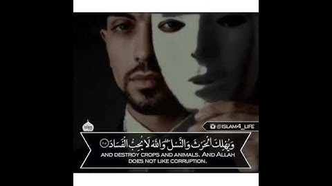 ايه عن المنافقين..وصوت القارئ روعه
