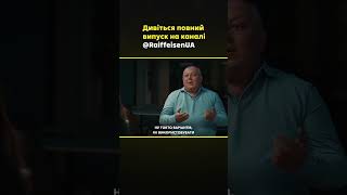 Чим небезпечне застаріле програмне забезпечення? #shorts  #cybersecurity #infosec