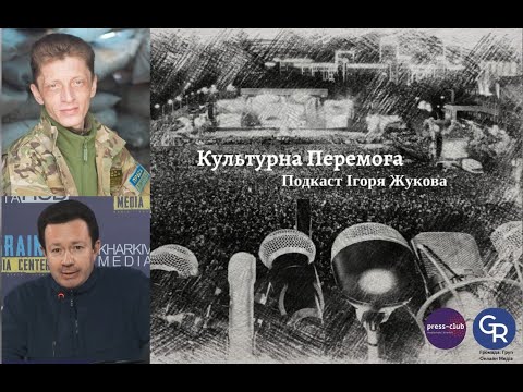 Дивитись новини на сайті Gromada Group, медіа холдинг Харківщини
